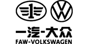 一汽大眾.png